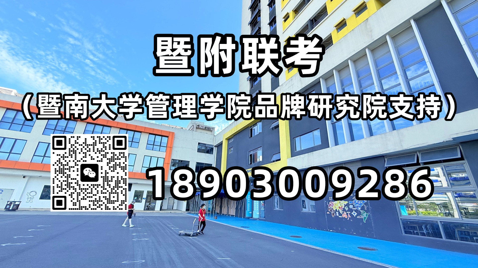 微信图片_20250516170718.jpg