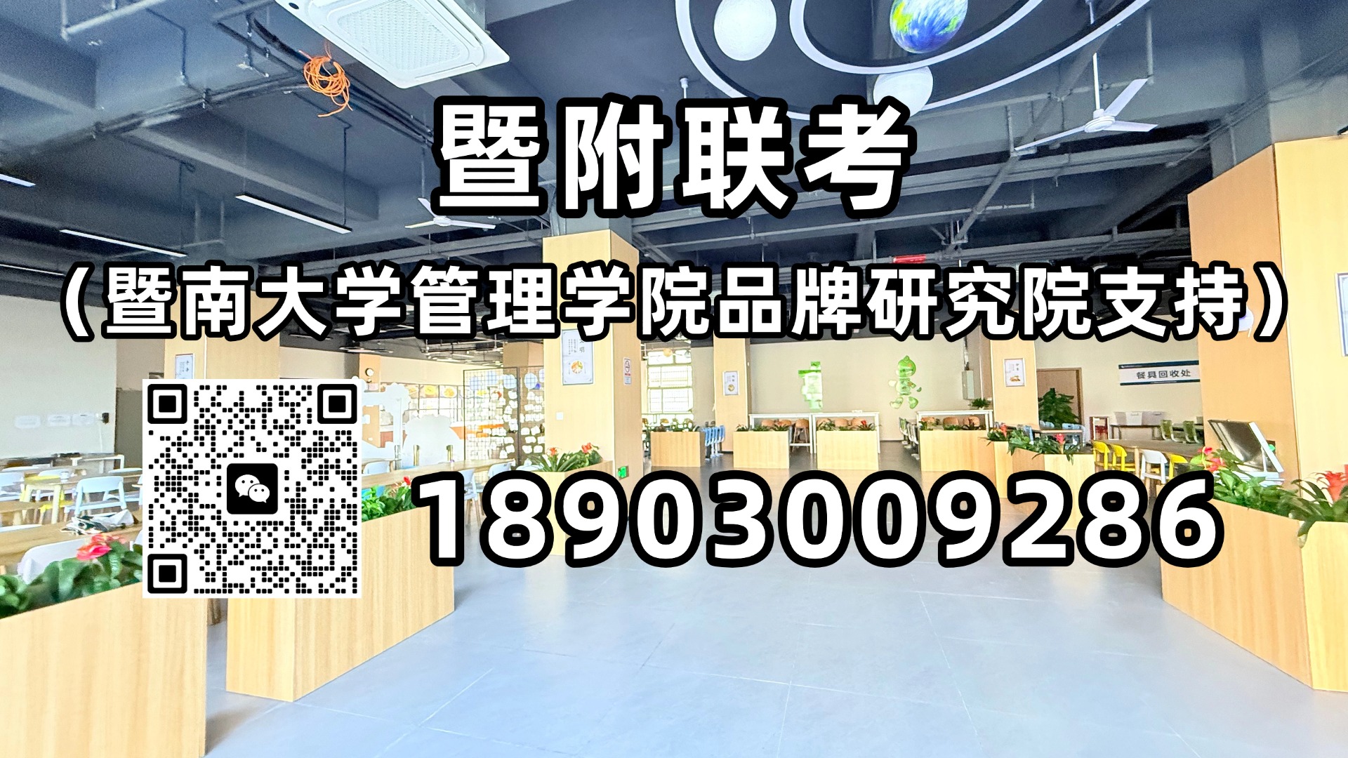 微信图片_20250522165524.jpg