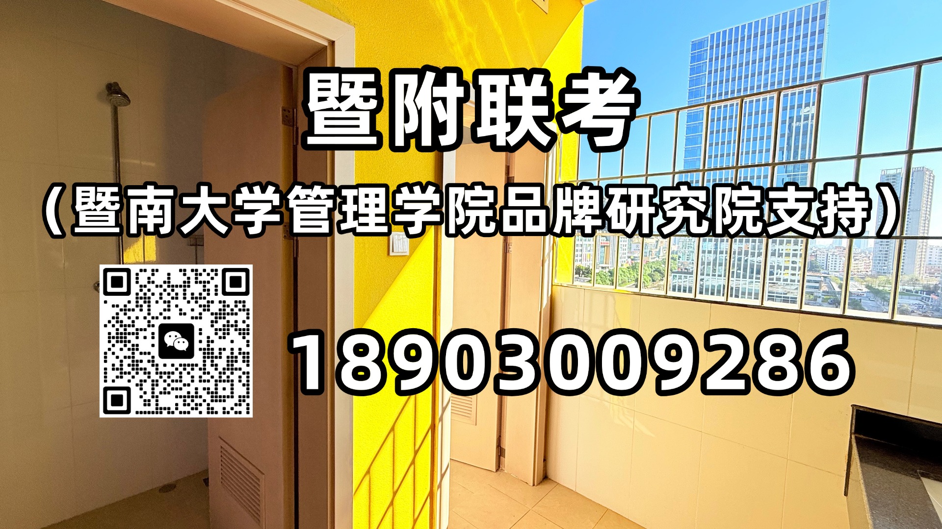 微信图片_20250517091924.jpg