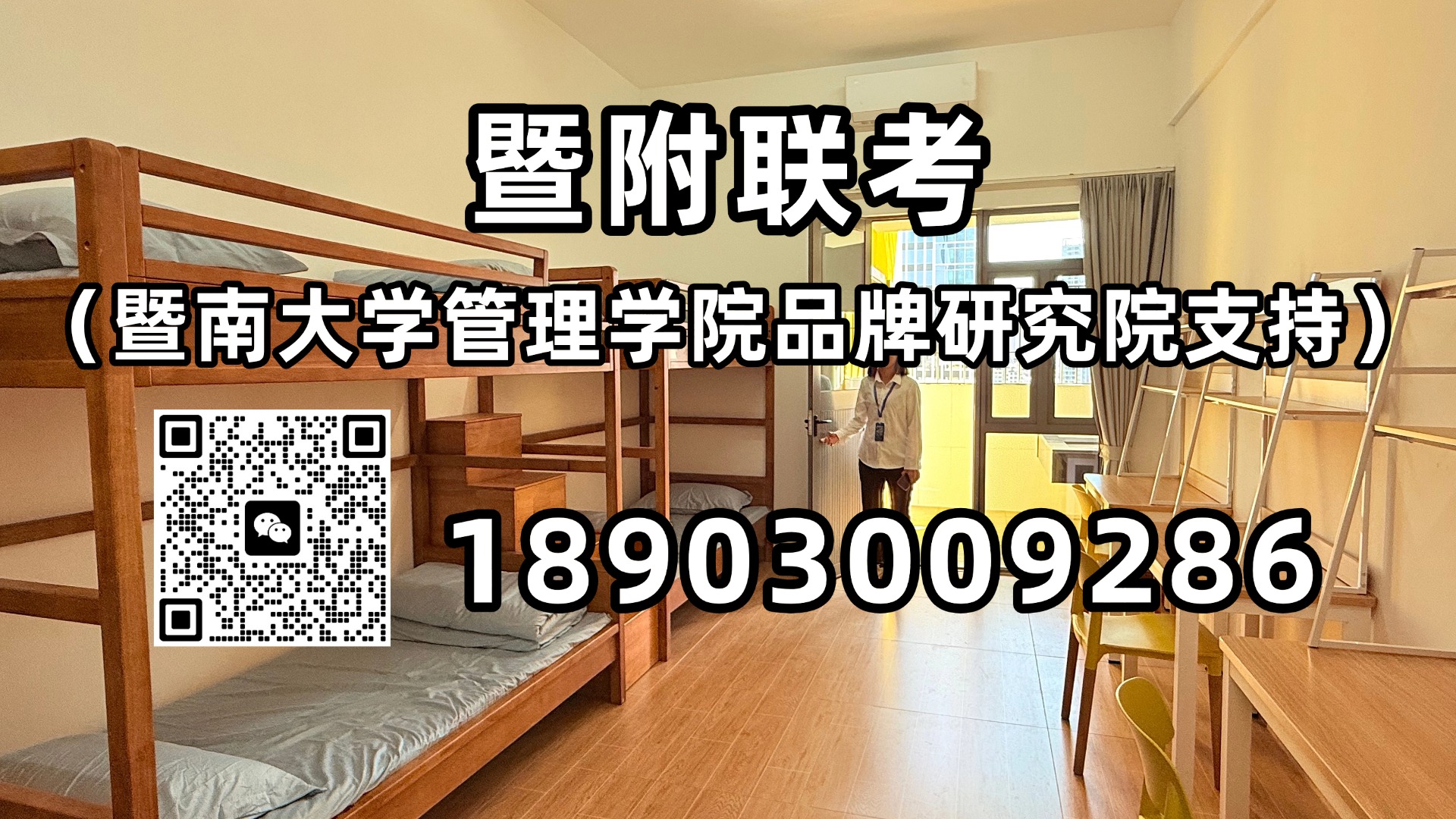 微信图片_2025-10-14_090855_698.jpg