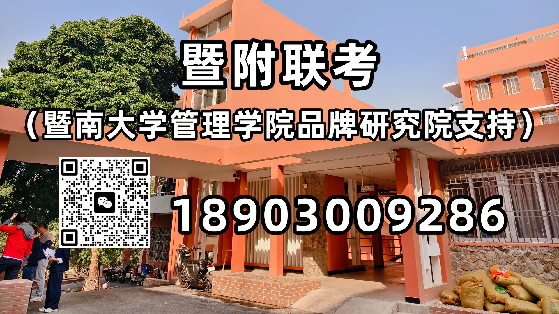 微信图片_20250516164439.jpg