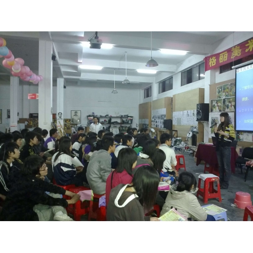港澳台联考艺术生文化班