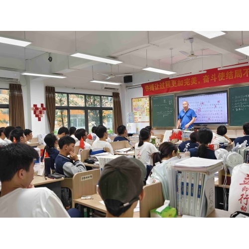 港澳台联考半年班