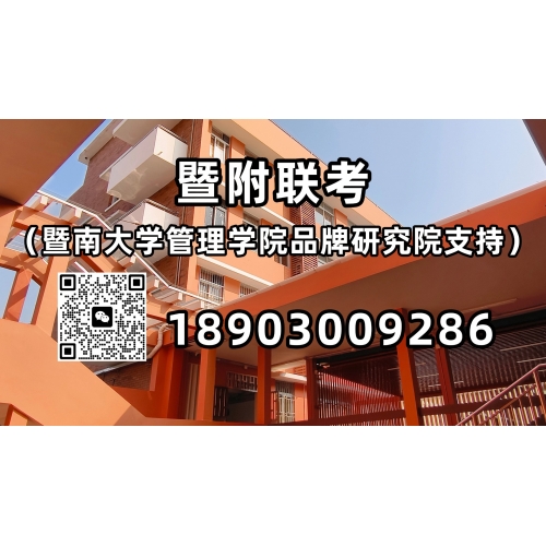 广州港澳台联考课程全年班