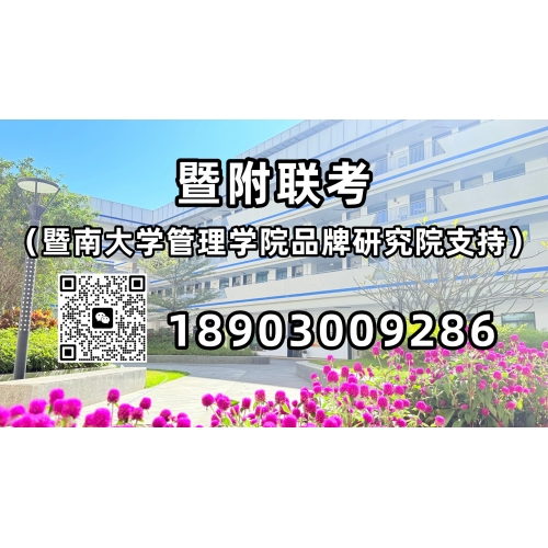 全国联考艺考文化培训班