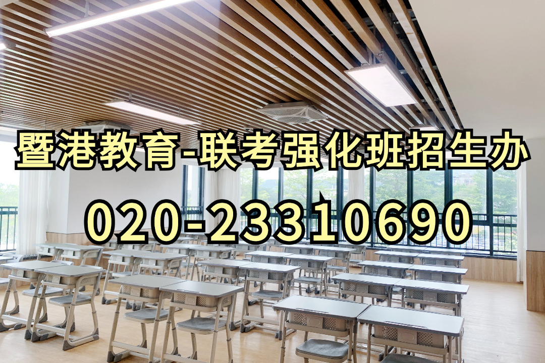 2023630