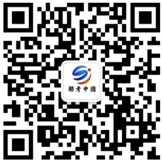 深圳联考中国港澳台侨联考学校：2024年港澳台联考北京招生院校合辑（内附23年招录详情）