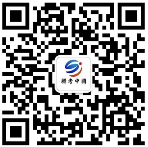 北京联考中国港澳台联考学校：家长必读｜港澳台联考金融专业生毕业后在香港就业到底有多大优势？
