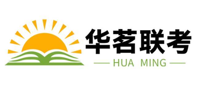 华茗港澳台联考学校：从录取数据看：港澳台联考500分以下还有多少机会？